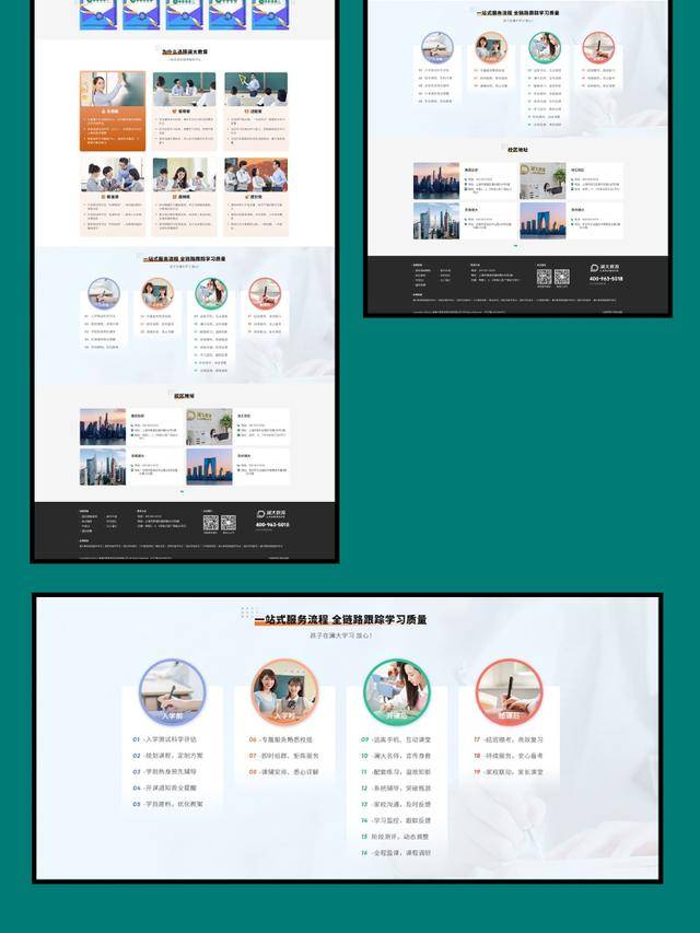 上海網(wǎng)站建設_專業(yè)網(wǎng)站設計公司驚艷矚目的7家公司:網(wǎng)站建設